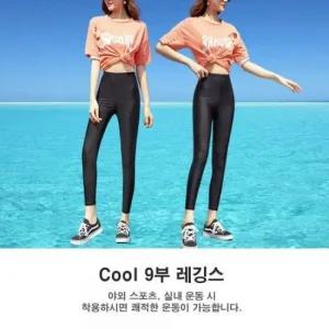 [오노마] ONM 속바지레깅스 속바지 9부레깅스 9부 쿨레깅스  41575799)
