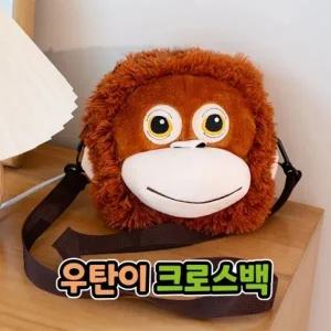 우탄이 크로스백 초등 유치원 어린이집 학원 홍보 어린이 단체 선물 장난감