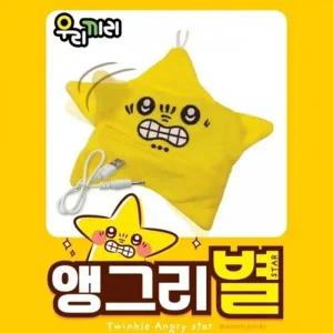 앵그리 별 인형 움직이는 화내는 분노하는 터치 틱톡 인싸 아이템