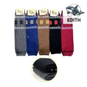 따뜻한 겨울 팔토시 1p 보온 발토시 색상