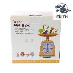 주방 필수 음식 계량 저울 정확한 눈금