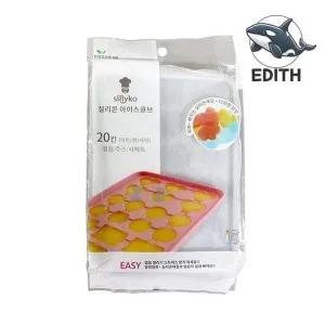 20칸 실리콘 아이스큐브 얼음틀 다양한 모양