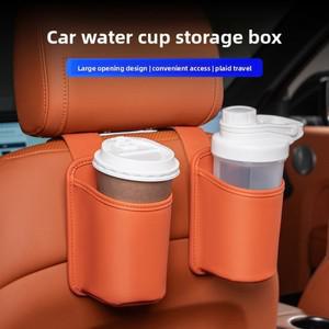 PU 가죽 자동차 도어 컵홀더 음료 랙 수납함 뒷좌석 정리함 내부 액세서리