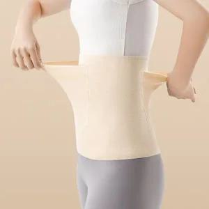 주머니 복부워머 허리 배워머 보온복대 방한 보온대