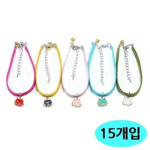 개줄 15cm 1판 고양이 15개입 목걸이 목줄