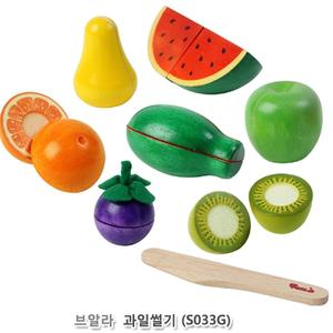 브알라 과일썰기 (S033G) 과일썰기놀이