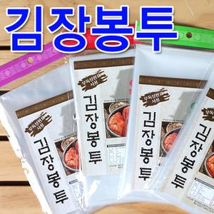 [순수국산] 한솔 김장봉투 2매한세트 /(5~20포기용)김치보관 밀폐용기 김치봉투 김치백 비닐