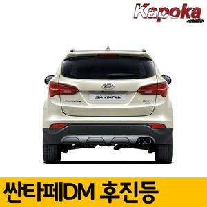 싼타페DM 전용 10W 후진등LED /2개한세트 T15 10W