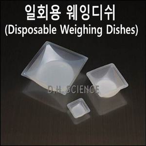 [두현과학]일회용 웨잉디쉬 500개입 40mm 80mm 140mm 선택/액체시료 분말시료 용기 다용도 접시 플라스틱접시