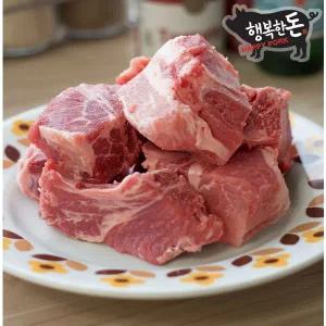 [행복한돈]국내산 냉장 한돈 돼지갈비 생갈비 갈비찜용 100g