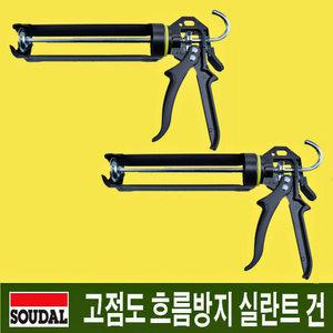 수달 픽스올 실리콘 강력접착 고점도 흐름방지 블랙 파워 철재 수입 실리콘건,손쉬운 실란트총