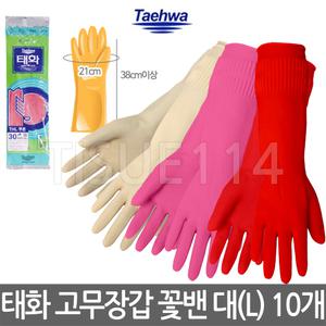 태화고무장갑 L 꽃밴 10개 아이보리 핑크 레드