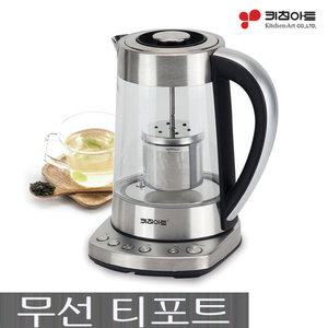 키친아트 전기 티포트 KAK-1723T 1.7L 분유포트 무선 전기주전자 KAK1723T