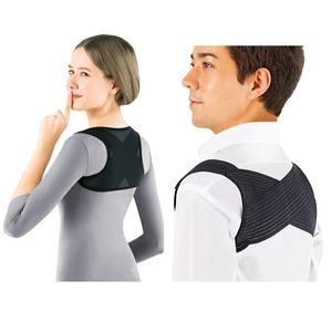 바른 자세 교정 밴드 굽은등 어깨 거북목