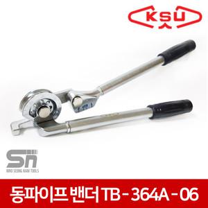 동파이프밴더 TB-364A-06 3/8인치 10mm 동관밴더 동파이프밴딩기
