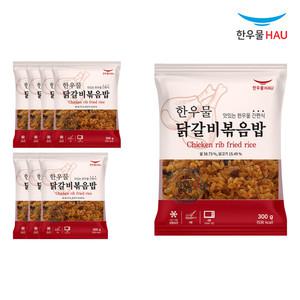 한우물 닭갈비 볶음밥 300g x 8개