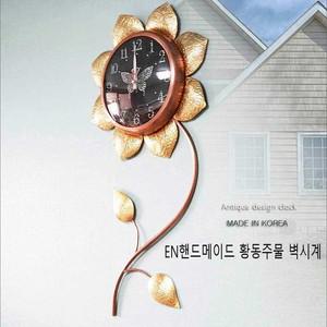 벽시계 인테리어 디자인벽시계 이앤 해바라기블랙 국산 황동 핸드메이드 앤틱벽시계 저소음 아날