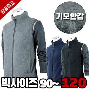 슈퍼맨아웃도어 겨울_후리스기모조끼 남녀공용 조끼 후리스 등산복 작업복 단체 빅사이즈  남성 아웃도어