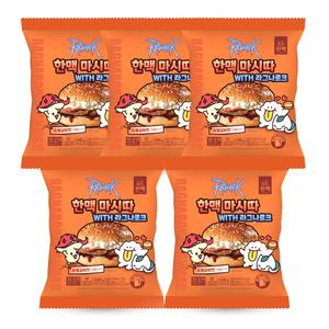 한맥 마시따 숯불그릴벅 햄버거150g x 5봉