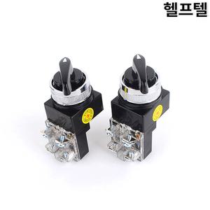 기전코리아 쎄렉타 스위치 KJ-205A-2 KJ-205A-3 25MM 쎌렉타