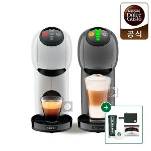 [스타벅스 텀블러] 돌체구스토 커피머신 지니오S 베이직 화이트/그라파이트