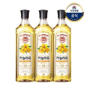[사조대림][사조대림] 해표 카놀라유 900ml x3병