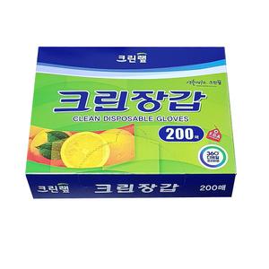 크린 위생장갑200매/쉐프위생장갑500매 선택