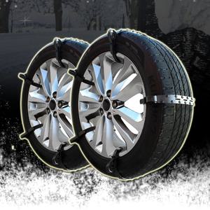 자동차 차량용 타이어 우레탄 체인 텐벨트 스노우체인