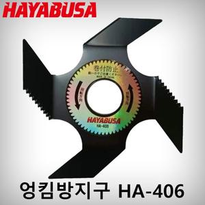 예초기 풀 감김 방지 날 엉킴 방지구 일자날 이도날 2도날 나일론 줄날 컷터 겸용