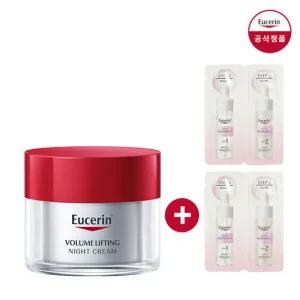 유세린 볼륨리프팅 나이트 크림 50ml (증)이븐 듀오앰플 샤쉐 2ml 2매