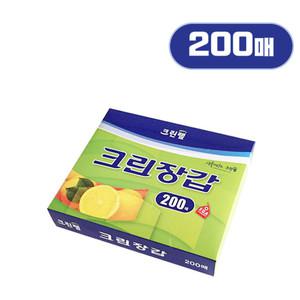 크린랩 위생장갑 200매 크린장갑 일회용 주유소 김밥