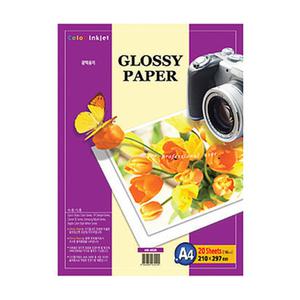 한솔 A4 광택용지 (HD4020) / 잉크젯 포토용지