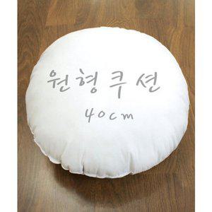 [기타]패션스타트 [최고급]원형 쿠션솜_40cm40cm (96274)