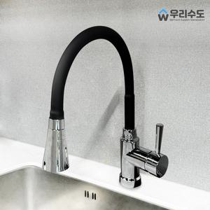 우리수도 SK1100 블랙 원홀 코브라 싱크대 주방수전 수도꼭지
