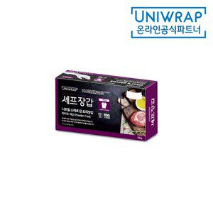 [유니랩] 니트릴 셰프장갑 100매 화이트