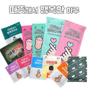 수지씨앤엘 핫팩 대용량(100개) 손난로 붙이는 핫팩 군용 미니 방석 국산 발난로 최근제조