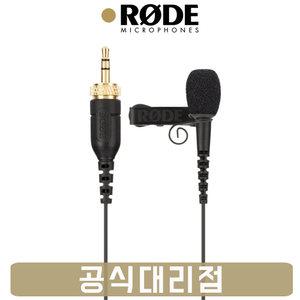 RODE Link LAV 라발리어 마이크 핀 마이크