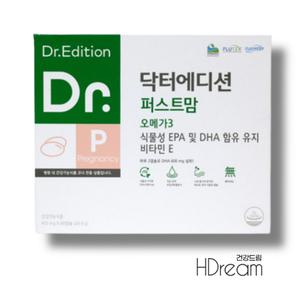 닥터 에디션 퍼스트맘 오메가3 맘스 식물성 임신 출산 임산부 영양제 HD 임산부오메가