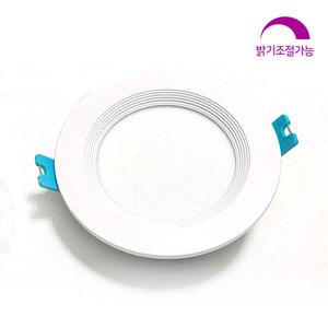 LED 디밍 매입등 3/4인치 겸용 8W 밝기조절 플리커프리 안정기외장 조광 다운라이트 GL