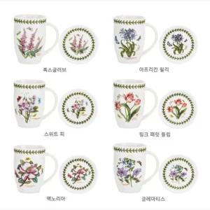 [포트메리온]보타닉가든 뚜껑머그1p
