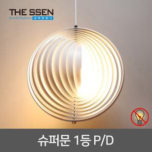 슈퍼문 1등 펜던트 화이트 E26 LED 펜던트등 식탁등 주방등