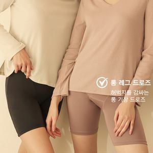 여성용 5부 사각 드로즈 팬티 2장 속바지겸용팬티