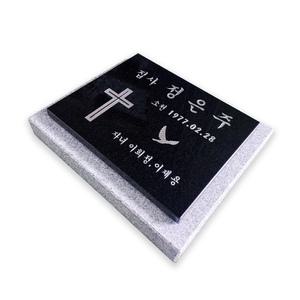 평장 수목장 묘비 장례묘 평비석300