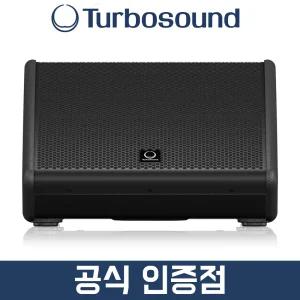 터보사운드 TFX122M-AN 12인치 2Way 파워드 액티브 스테이지 모니터 PA 스피커