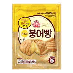 오뚜기 꼬리까지 가득 찬 슈크림 붕어빵 480g