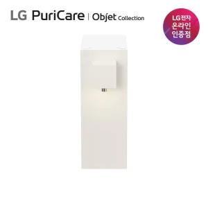 [공식판매점] LG 퓨리케어 오브제컬렉션 정수기 라이트온 WD120MCB 정수전용 자가관리형 (3년무상필터지급)