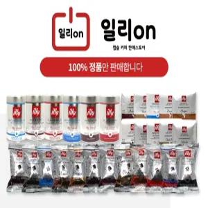 일리머신 캡슐커피 개별포장 100캡슐 모음전
