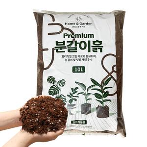 닥터조 프리미엄 분갈이흙 10L 코팅비료 텃밭재배 원예용 상토 화분흙 마사토 비료 거름