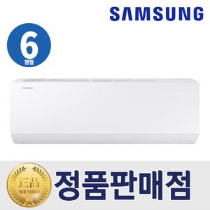 삼성 인버터 벽걸이에어컨 6평형 AR06D1150HZS