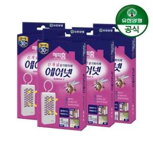 해피홈 모기퇴치제 에어넷 걸이형 x 4개